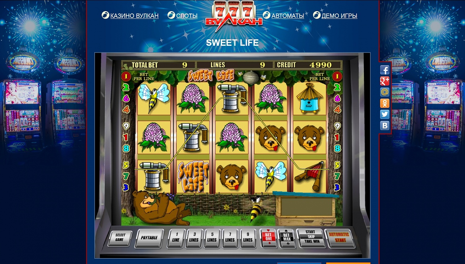 Игровые автоматы бесплатно без регистрации в хорошем качестве вулкан скачать онлайн казино император